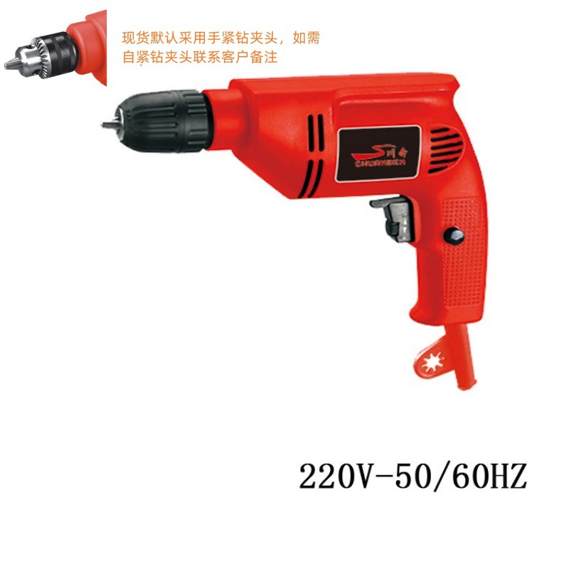 批发外贸供船大功率欧规澳规220V小巧迷你电转无极调速手枪钻