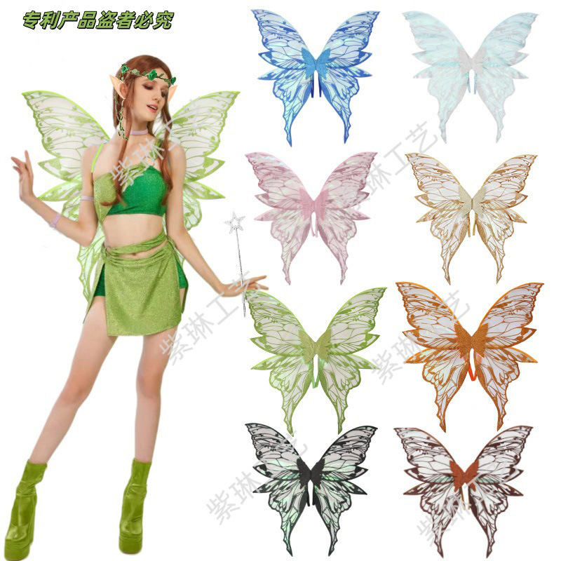 Purple 2025 New Arrival Children Adult Elf Wings Back Decoration Holiday Party COS Dress Up Bronzing Butterfly Wings