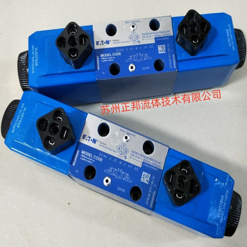 美国威格士VICKERS   减压阀   DG4V-3-2A-M-U-DN6-60   型号齐全