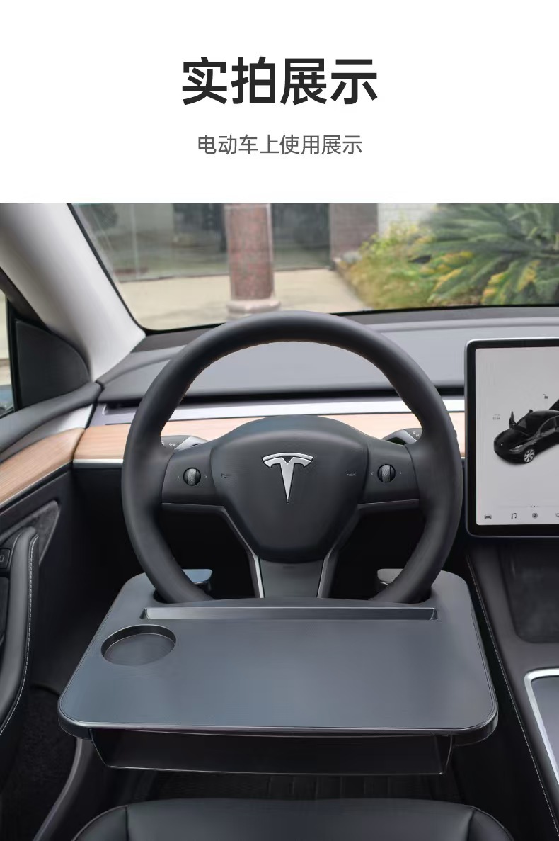Car steering wheel table board, multifunctional folding dining table, laptop stand, car interior accessories storage rack