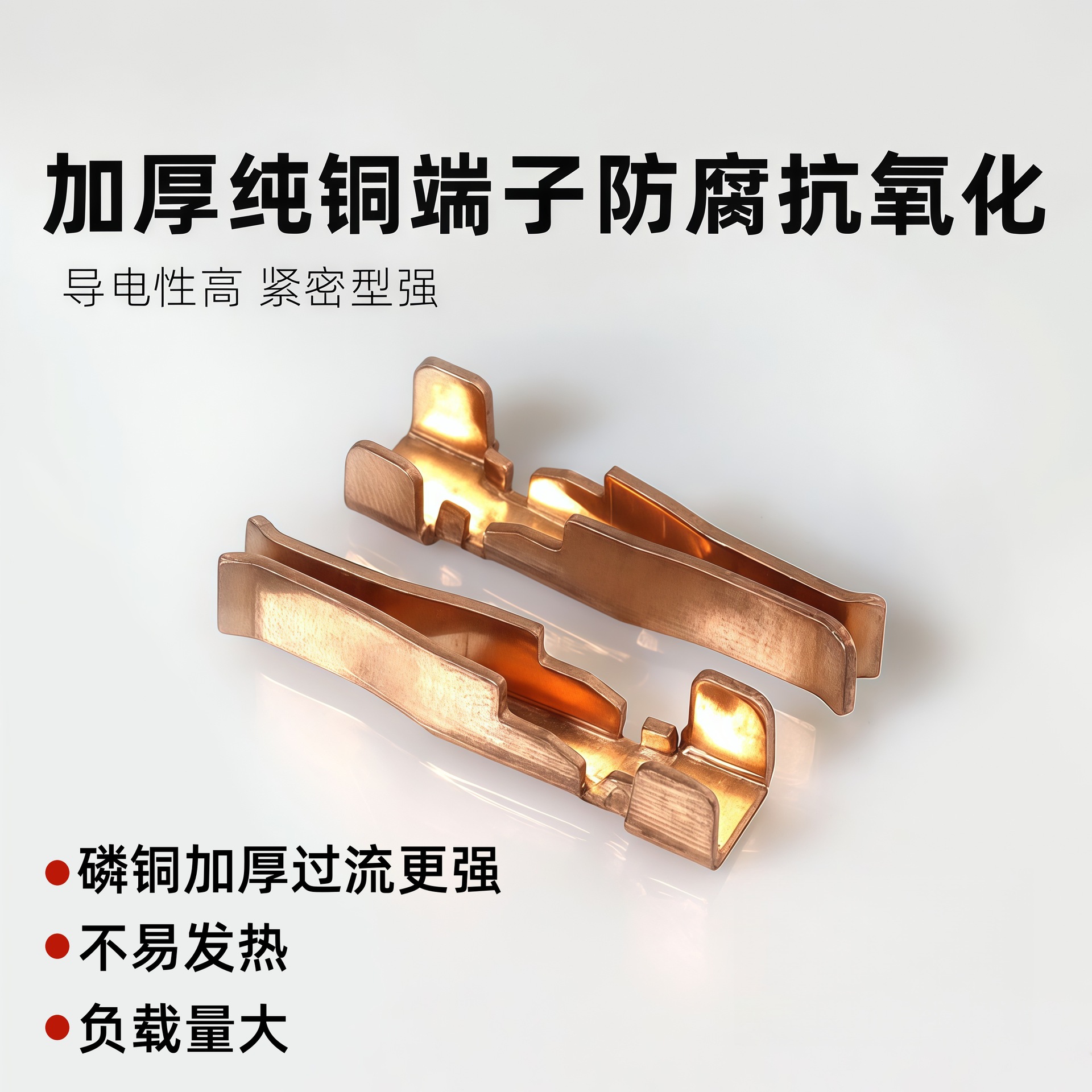 10 Square Ceramic Head Battery Power Cord for Electric Tricycle, High-Power Power Supply Cable for Delivery Vehicle Battery, Three-Pin Charging and Discharging Plug