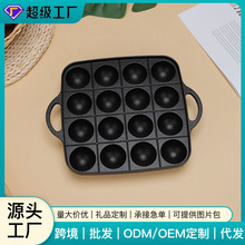 家用16孔章鱼小丸子烤盘鹌鹑蛋章鱼烧模具机烤盘烤肉丸不粘锅跨境