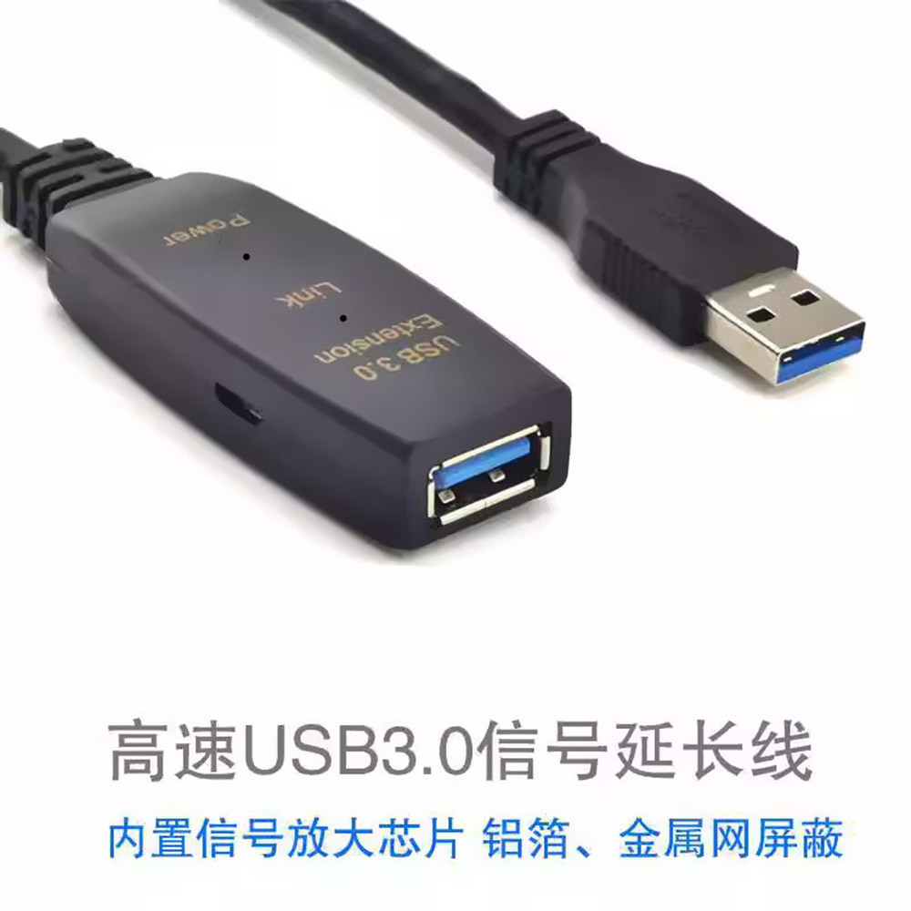 Cable de extensión usb3.0 15 metros macho a hembra con amplificador de señal tarjeta de red de video de computadora botón de mouse 30 metros más cable