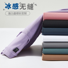 索罗纳锦氨弹力凉感无痕贴合白色运动短袖纯色速干t恤男士夏定制