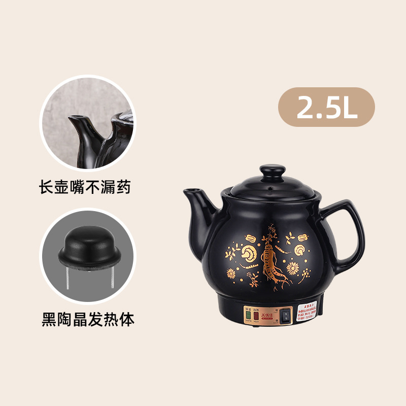 煎じ薬ポット、漢方薬ポット、家庭用全自動薬ポット、プラグイン漢方薬ポット、陶器機械式電気薬ポット|undefined