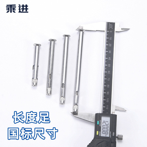 304 stainless steel cross countersunk head internal expansion screw 201 national standard built-in pull-out door and window expansion bolt
