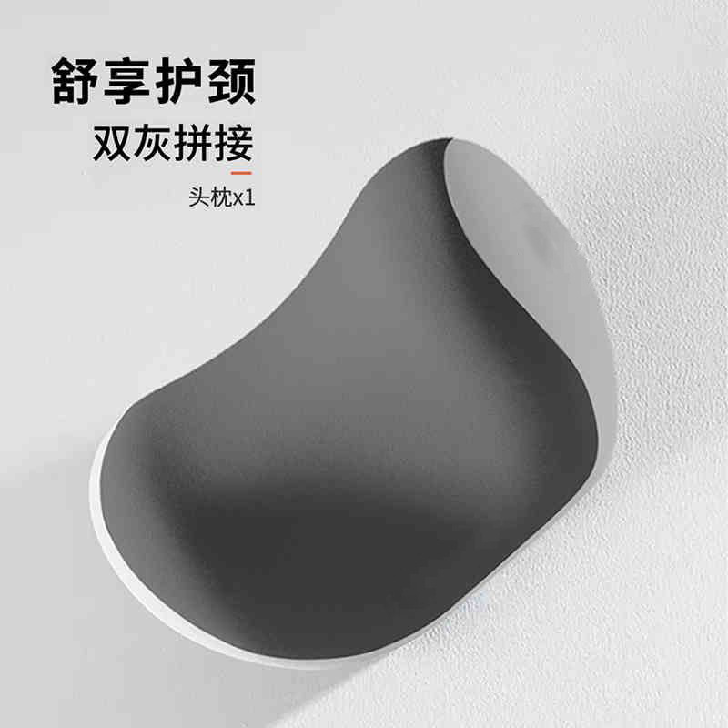 더블 그레이 컬러 매칭_편안한 머리받침대