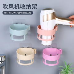 Hair dryer rack, bathroom storage rack, toilet hair dryer storage rack, hair dryer holder, hair dryer hanger, wholesale