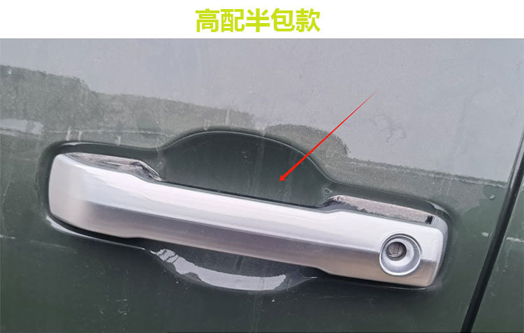 Suitable for 2023 Toyota Tundra pickup truck door handles and door bowl; Toyota Tundra door handle modification