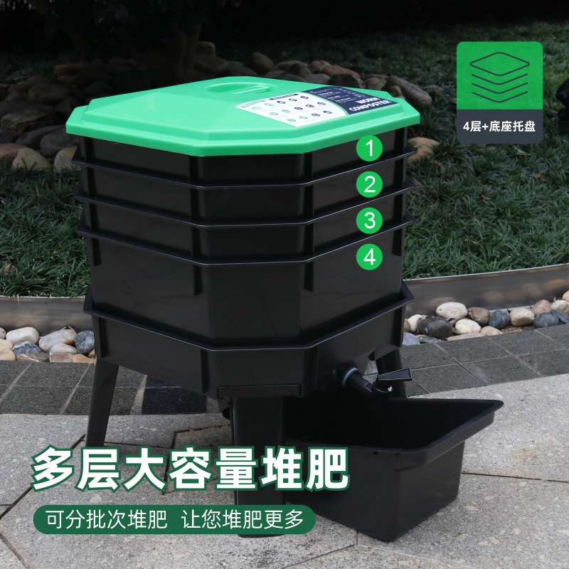 Compost box earthworm breeding box kitchen waste fertilizer fermentation earthworm box manure organic soil courtyard large capacity tray