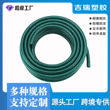 �߉�4��ˮ��ܛ�ܼ������Ϲ����r��ܛˮ�����ԁ�ˮpvc���� ��Ƥ��