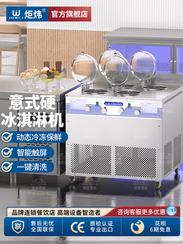 Fully Automatic Gelato Hard Ice Cream Machine, Commercial Haagen-Dazs Italian Hard Ice Cream Machine, Ice Cream Machine for Street Vending Fully Automatic Gelato Hard Ice Cream Machine, Commercial Haagen-Dazs Italian Hard Ice Cream Machine, Ice Cream Machine for Street Vending