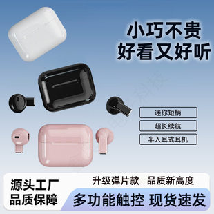Source factory Bluetooth headset wireless pro5s long battery life TWS mini semi-in-ear high quality cross-border e-commerce
