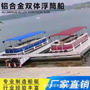 �X�Ͻ��p�w��Ͳ����ͧ���A��ͧ�_�h��·��ͧ�_��ͧ���⌣�I��~��