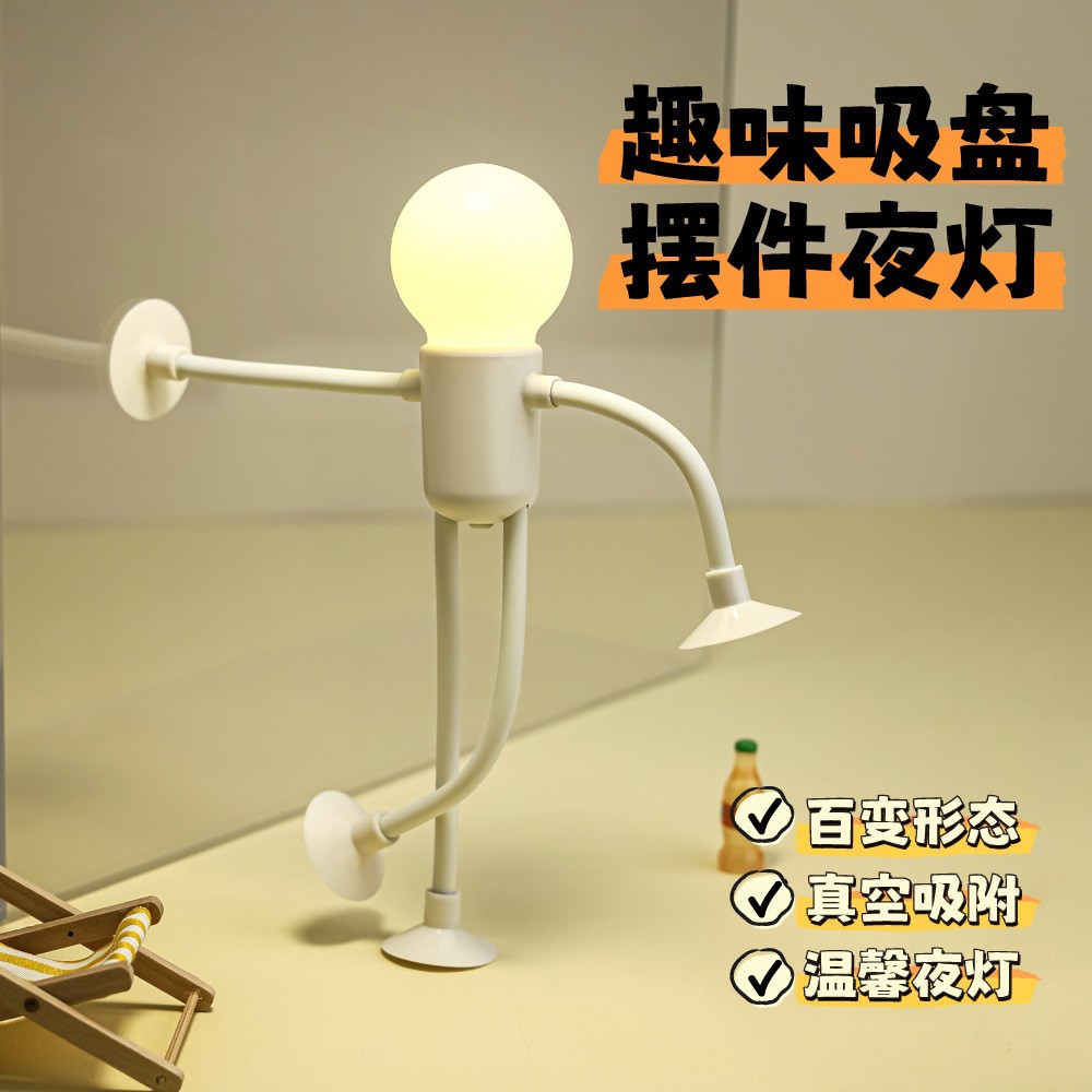 White bulb