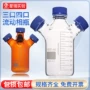 螺口四口色谱透明储液瓶