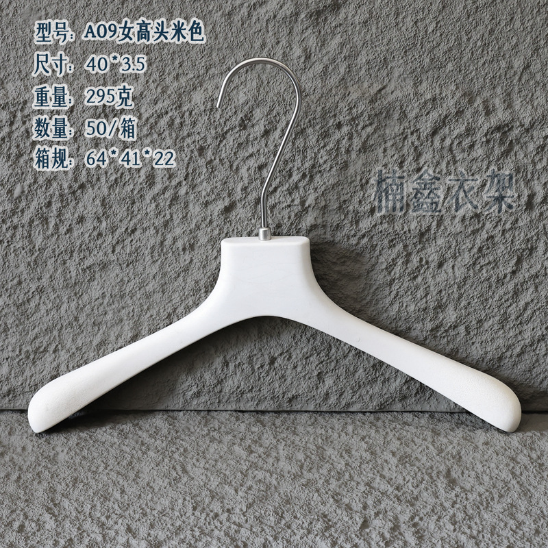 A09 여성 하이베이지