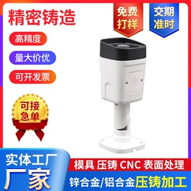 压铸;铸造;护罩、球罩