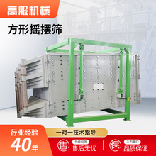 �}��ɰ�����ӺY�x�CʯӢɰ�����Γu�[�Y�֙C���ɰ���Γu�[�Y�x�C