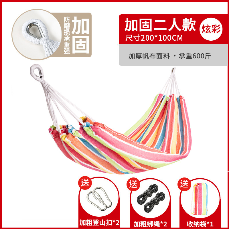 두 배로 두꺼워지고 컬러풀함 [무게 250kg ] + 카라비너