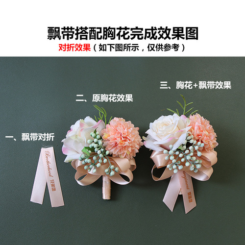 PK7J wholesale [Champagne Pink] corsage name ribbon groom and bride lapel flower accessories wedding celebration supplies 