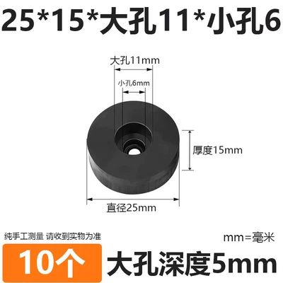 Rubber Pads, Shock-Absorbing Pads, Round Countersunk Ayaqaltılar (Kovriklər) - diameter-25mm-thickness-15mm-large-hole-11-small-holes-6-10-pieces