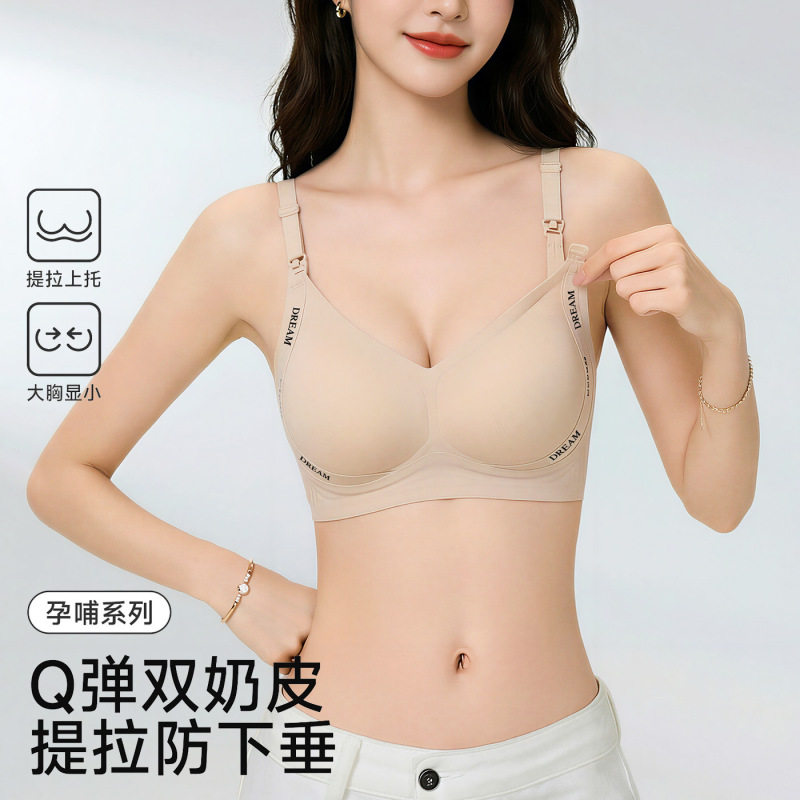 Front-Buttoned Nursing Bra for Postpartum Breastfeeding, Can Be Worn While Sleeping, Lifts and Gathers Large Breasts to Make Them Appear Smaller, Seamless Nursing Bra