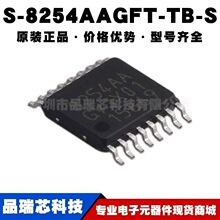 S-8254AAGFT-TB-S ˿ӡ8254AA TSSOP16 3/4��﮵籣��IC��BOM�䵥