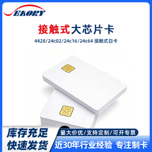 ܇�v�R�e�� �{��R�eIC�� 4428оƬ��24C02оƬ 24c16оƬ�R�e��