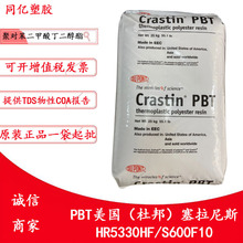 PBT HR5330HF/S600F10�����Ű�������˹ע�ܳ���PBT����