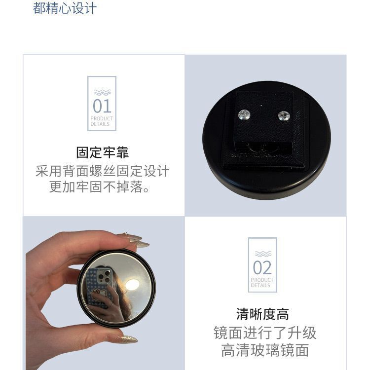 Motorcycle Mirror Stem 6-8mm Modified Rearview Mirror Adjustable Glass Small Round Mirror Electric Vehicle Blind Spot Auxiliary Mirror