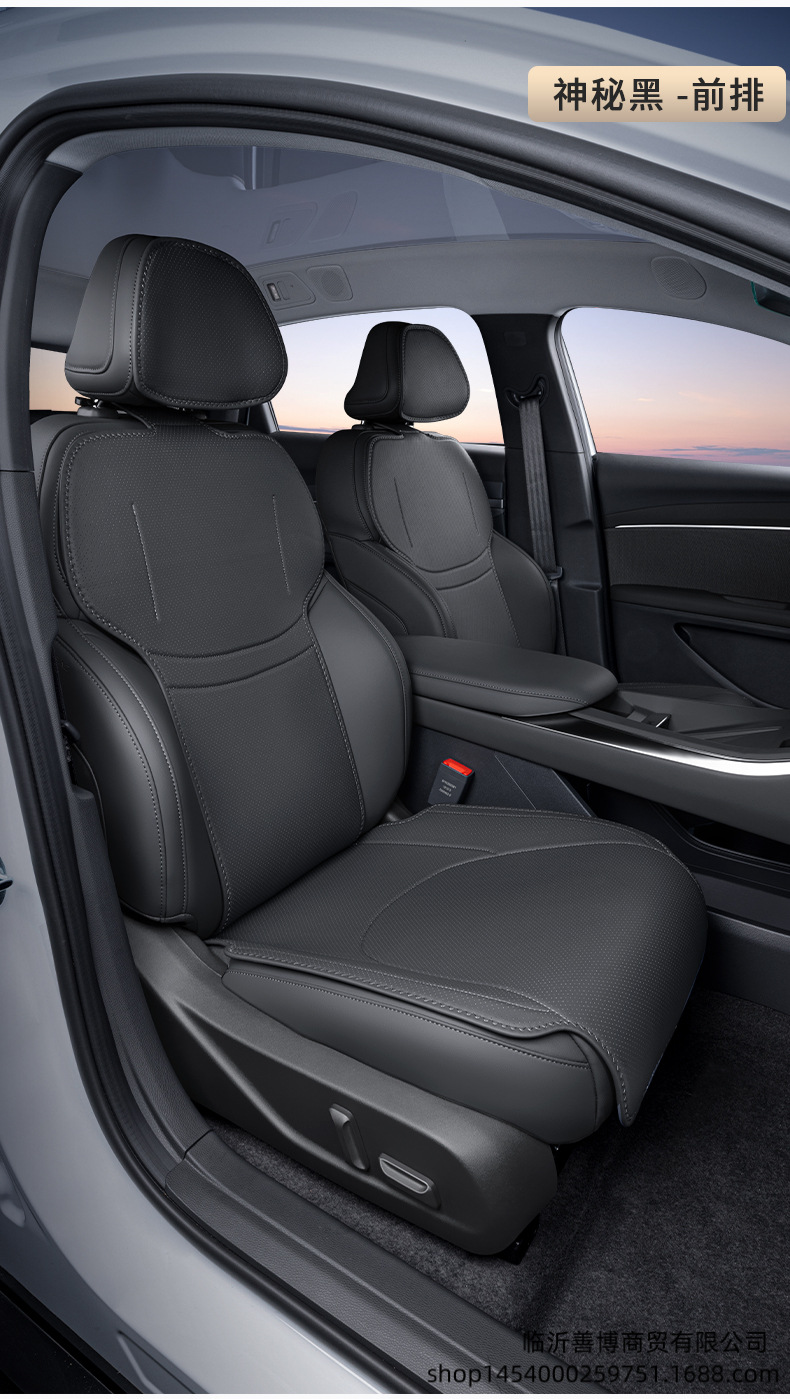 Seat Cushion for 25 Xpeng m03max Interior Accessories Seat Cover