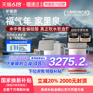 ���]����Ȫѩɽ�����VȪ�C��ƫ���ἴ��һ�w��ˮ������̨ʽ�ˮ�C