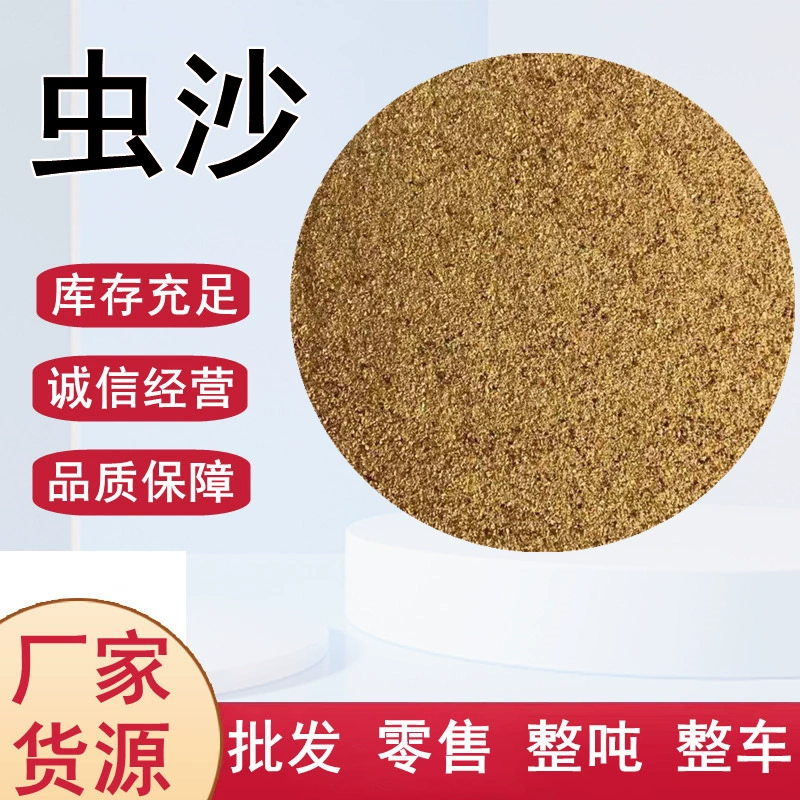 Червь песок оптом и в розницу кормовой порошок желтого червя песок хлебный червь животных аквакультура с мешком червя песок