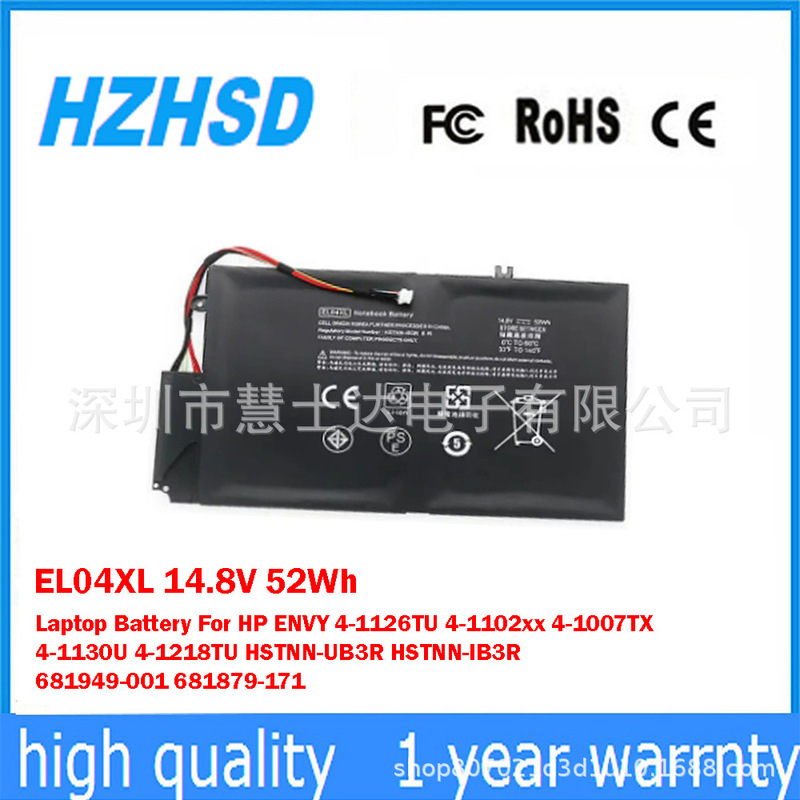 Suitable for Hp Hp Envy4 1008Tx Tpn-C102 1218Tu Laptop Battery El04Xl
