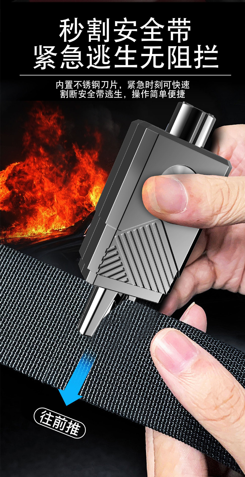 Car Safety Escape Hammer Breaks Windows in One Second. Car Multifunctional Window Breaker. Car Portable Life-Saving Emergency Artifact