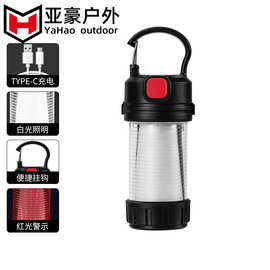 跨境新款USB手提帐篷灯 双光源野营灯高续航照明灯户外露营装备灯