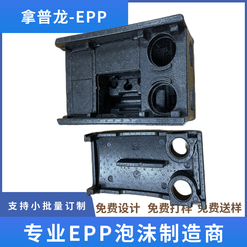 厂家制作精密五金仪器epp分析仪器包装内衬订做湿化机抗压泡沫盘