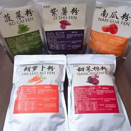 脱水蔬菜;代餐粉;烘焙原料