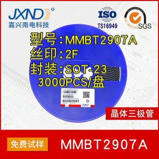 �NƬ���O�� MMBT2907A �zӡ2F ����� SOT-23 PNP ��̖���w��