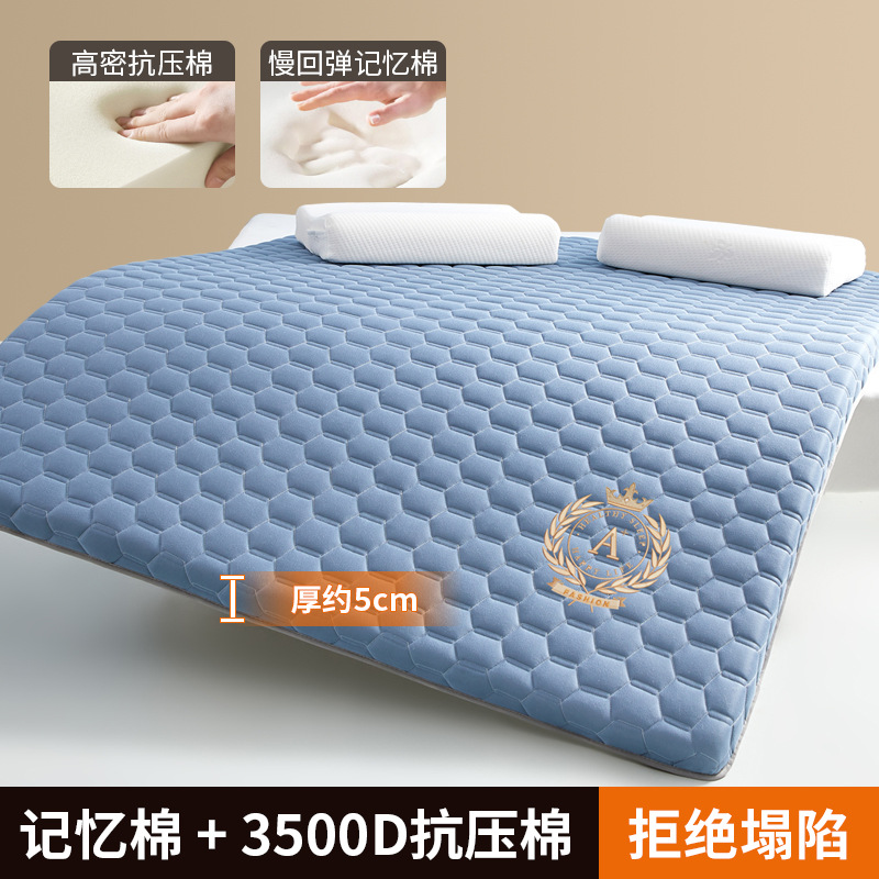 [업그레이드 모델] 풋볼 오키드 - 두께 약 5cm [A급 느린 리바운드 메모리폼]