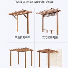 防腐木葡萄架子庭院户外凉亭爬藤架花架亭子室外长廊架雨棚花园