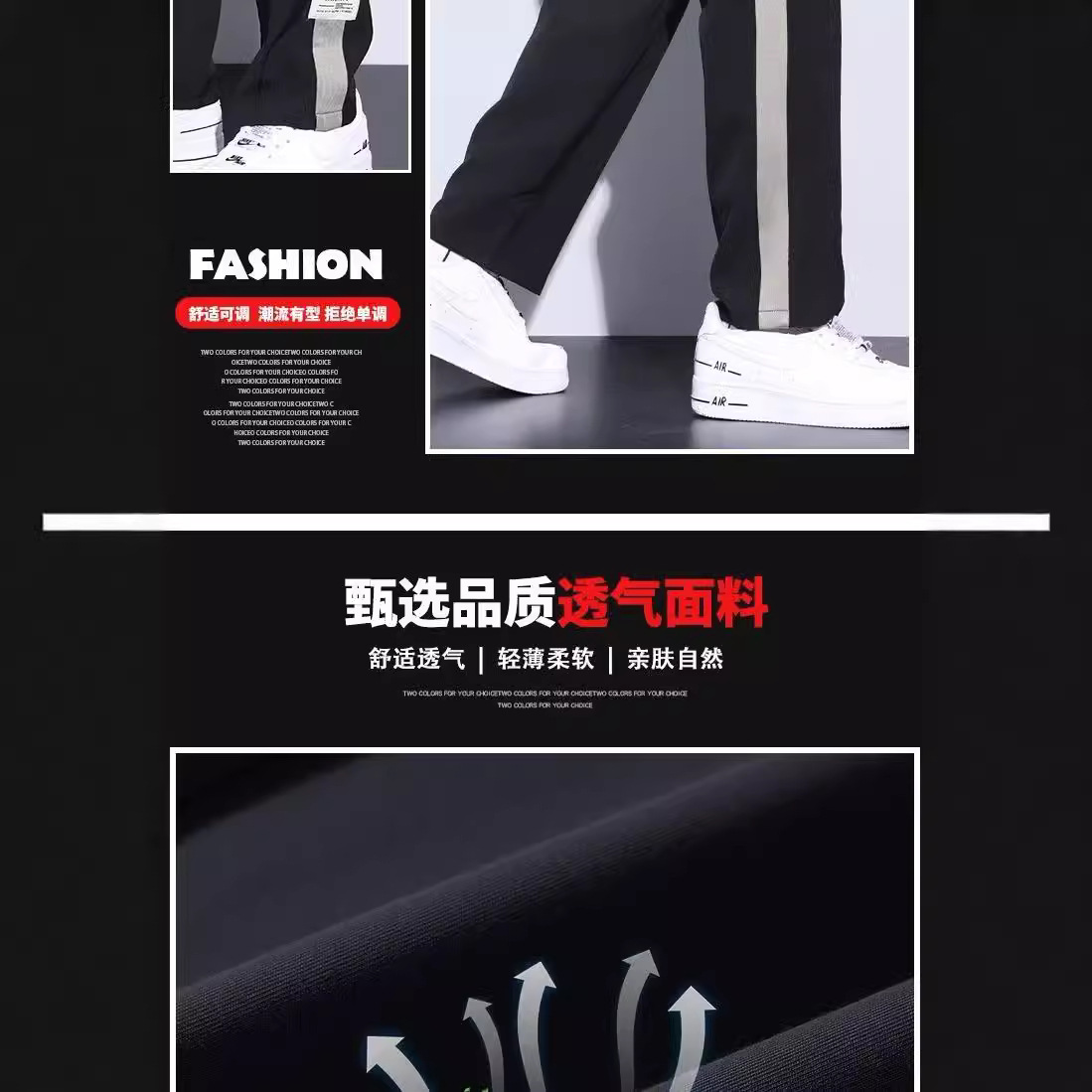 Versión coreana de los pantalones casuales de color sólido recto drapeado del verano, pantalones para hombres más gordos y pantalones largos de seda de hielo delgados de moda