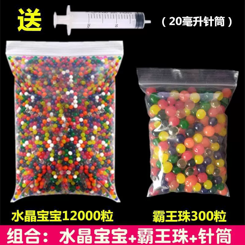 Негабаритный Повелитель Бусин Бусин Боб Водный эльф