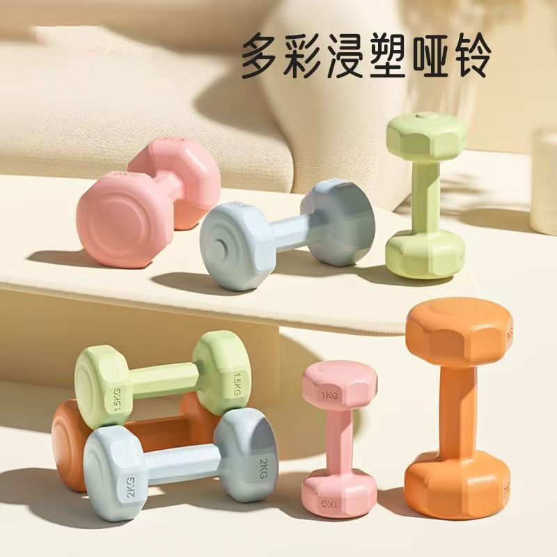 Dumbbell Women's Fitness Home Equipment Slim Belly Barbell Kettlebell Kidsren's Rubber-Coated Female Anti-Rolling Small Dumbbells Pair