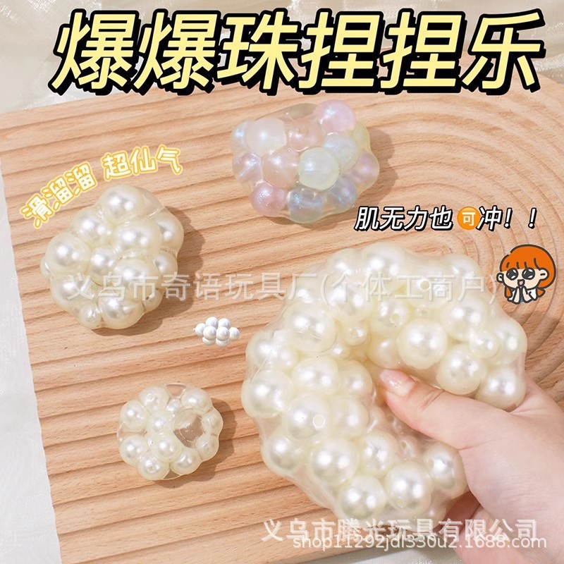 カピバラ ニーニーレ デューティー ソフト粘土のような流動性のあるゆっくり戻るストレス解消おもちゃ ネットで話題の玩具|undefined