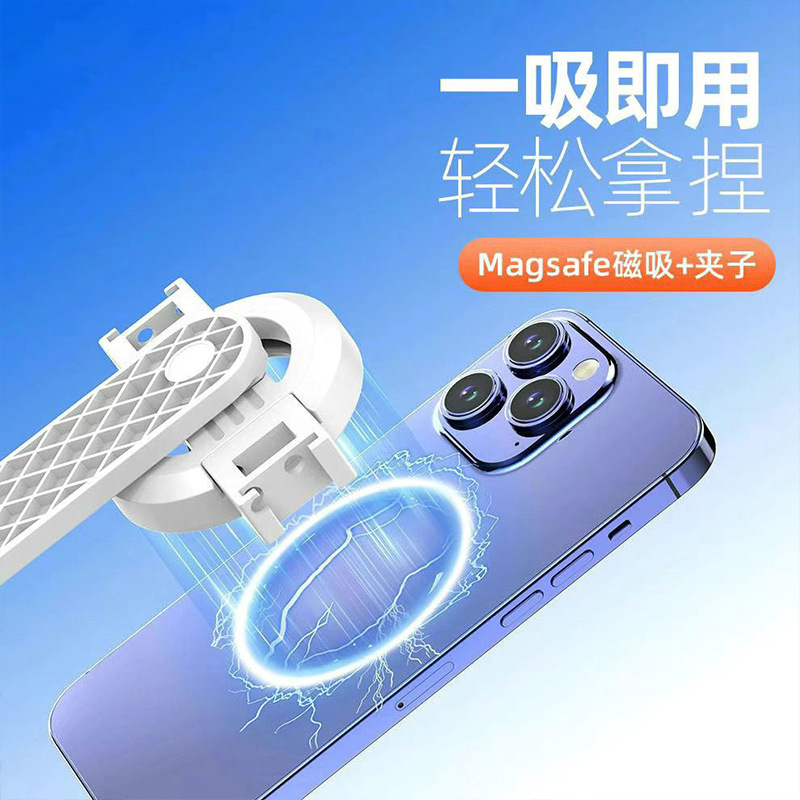 WONEW カラフルな同じスタイルの自撮り棒磁気自撮り棒 BR43pro 携帯電話カメラユニバーサル撮影ライブブロードキャストスタンド|undefined
