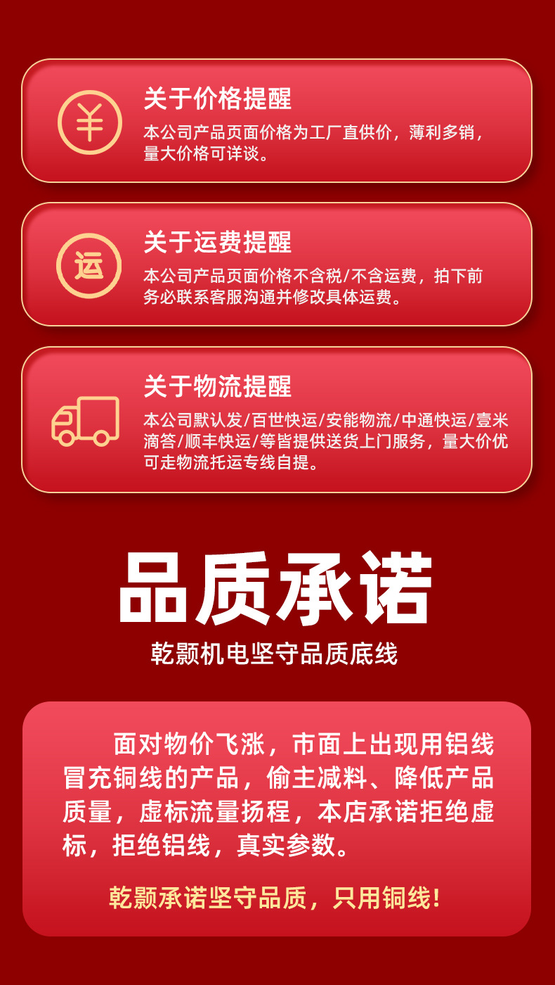 详情页_02-修改版.jpg