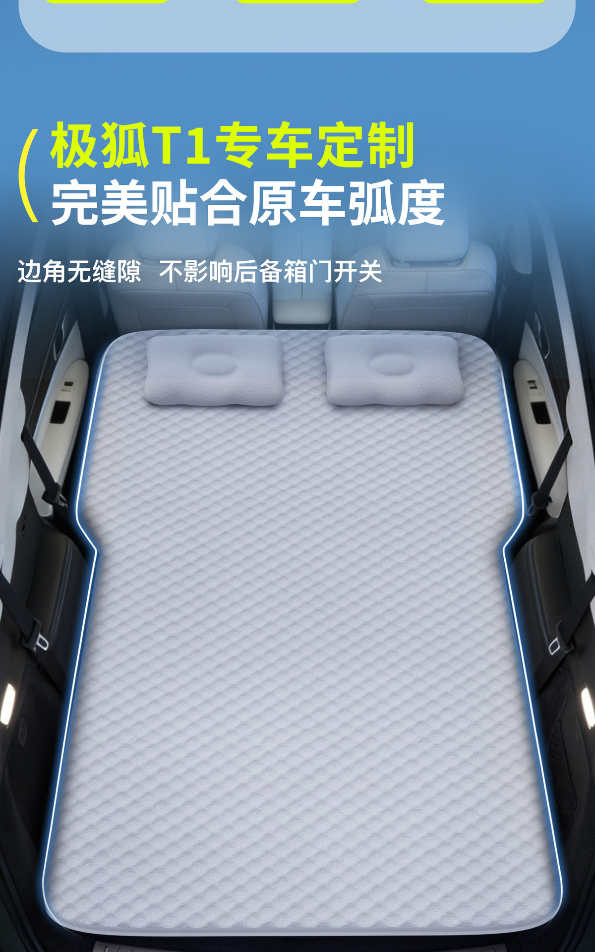 25 Types of Special Car Rear Seat Sleeping Mats for the Arcfox T1, Trunk Mattress, Inflatable Bed, Car Sleeping Gadget, Car Bed