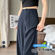 2025夏季新款宽松显瘦牛仔阔腿裤薄款软牛仔休闲直筒拖地裤女